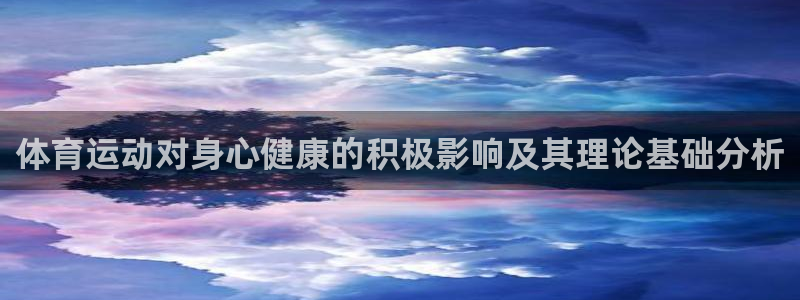 杏悦体育f开号