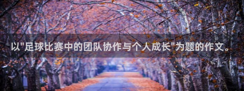杏悦4平台注册：以\
