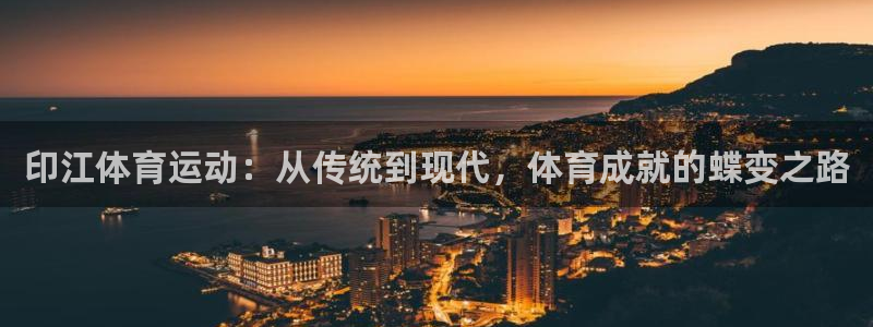 杏悦4官网