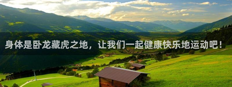 杏悦体育论坛