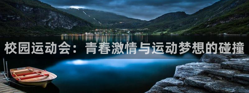 杏悦体育2官网入口